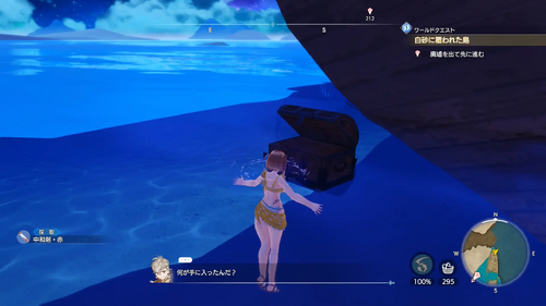 海岸の小廃墟の宝箱