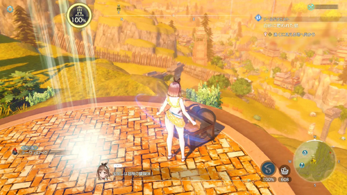 静寂の丘の宝箱