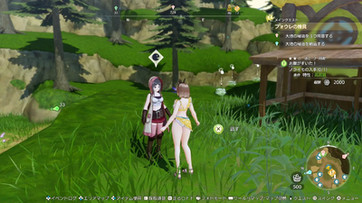 究極を追い求める女