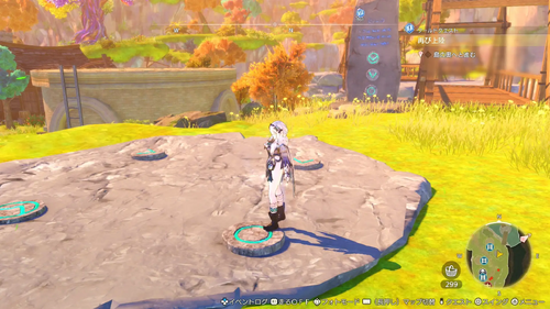 それぞれの「宝」を求めて