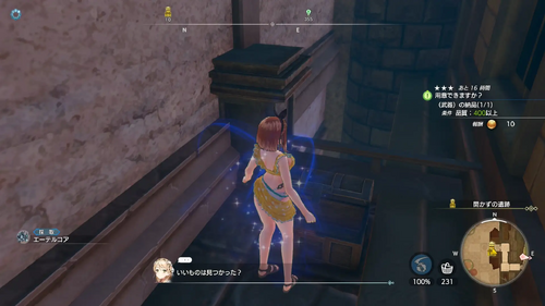 開かずの遺跡の宝箱