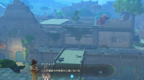 それぞれの「宝」を求めて