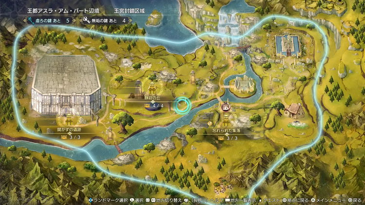 center 王宮封鎖区域