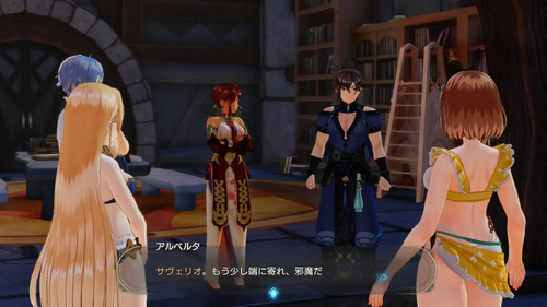 メインクエスト攻略2