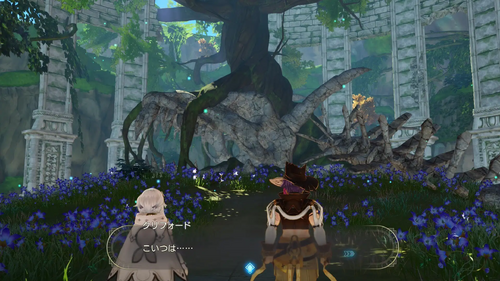 それぞれの「宝」を求めて