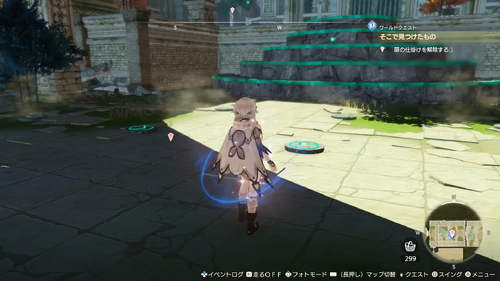 それぞれの「宝」を求めて