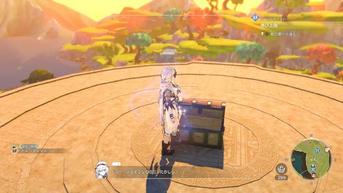 それぞれの「宝」を求めて