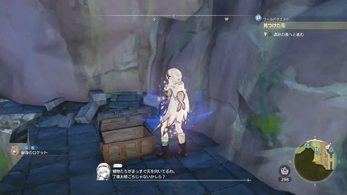 それぞれの「宝」を求めて