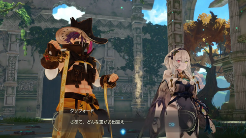 それぞれの「宝」を求めて