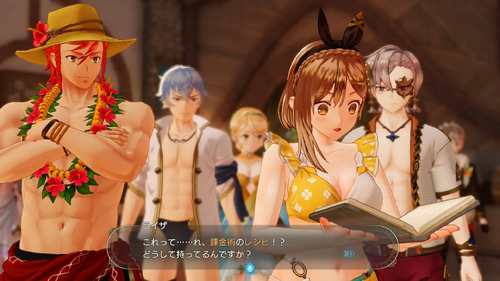 封印されし王種