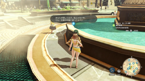 クレリアの想い人2