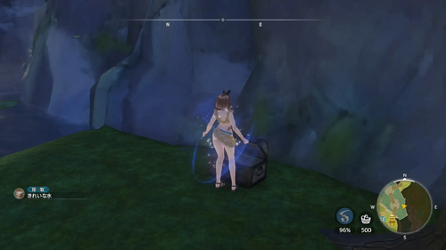 遺跡へ渡す橋の宝箱