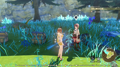 究極を追い求める女