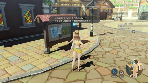 クレリアの想い人2