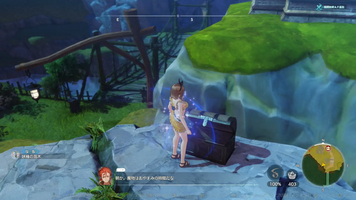 静寂の丘の宝箱