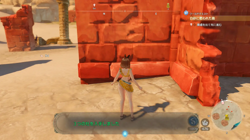 海岸の小廃墟の見聞録