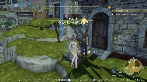 クレリアの想い人3