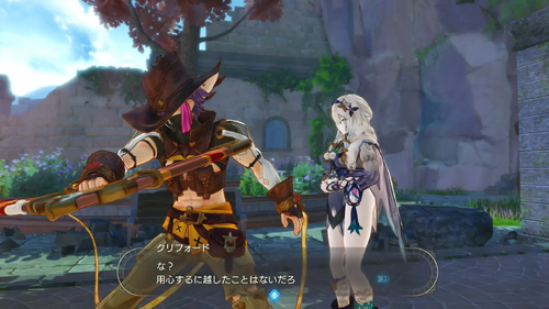 それぞれの「宝」を求めて