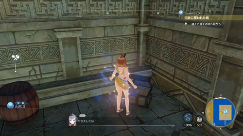 忘れられた集落の宝箱