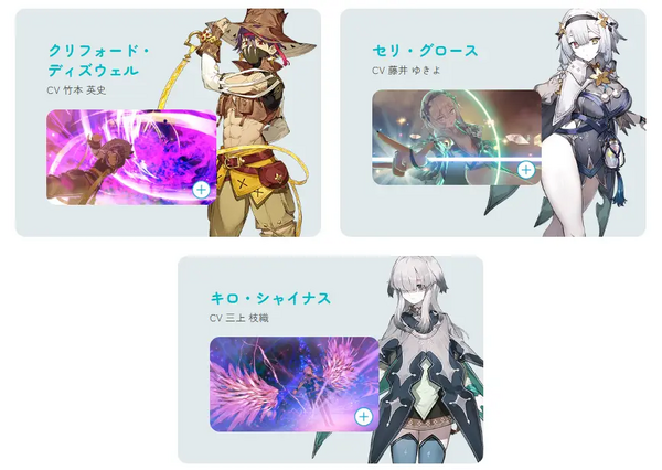 ライザのアトリエ3 DX 新規要素の画像