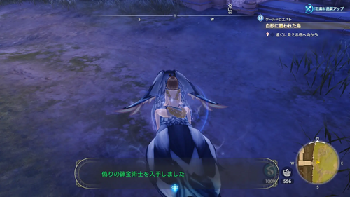 忘れられた集落の見聞録