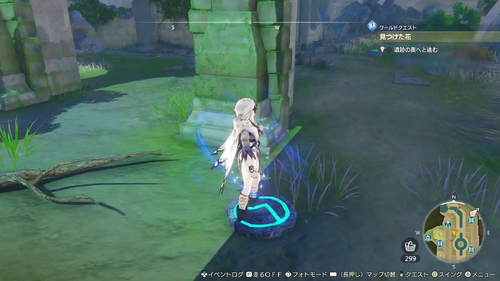 それぞれの「宝」を求めて