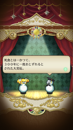 リセマラについて