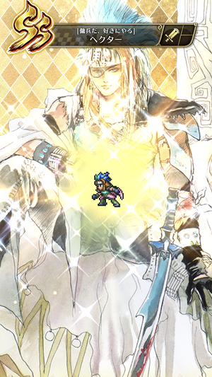 リセマラについて