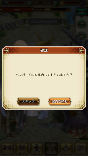 リセマラについて