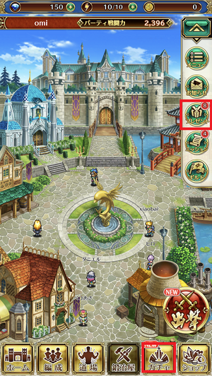 リセマラについて