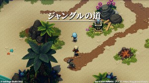 「ジャングルの道」の宝箱、アイテム、敵一覧