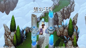 「雲の王国」の宝箱、アイテム、敵一覧