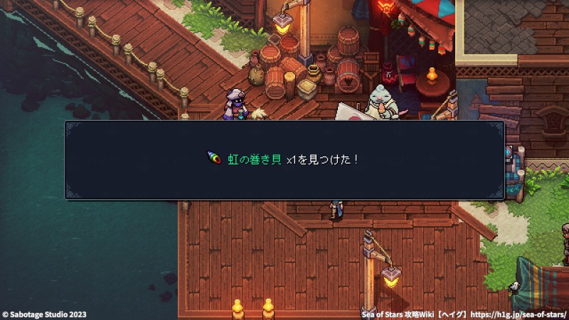 港町ブリスク・画家とモデル