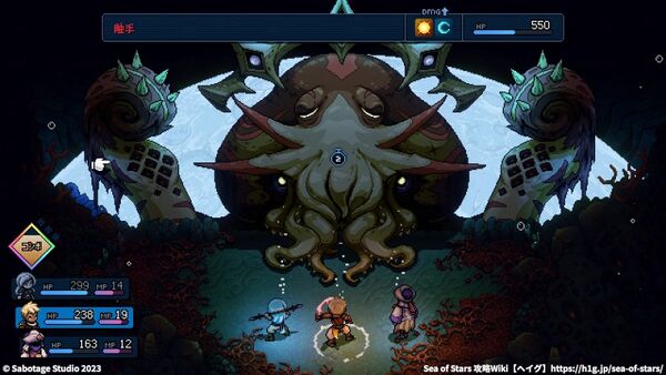 「恐怖に棲まう者」の攻略法