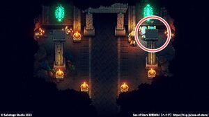 古代の霊廟：宝箱の場所