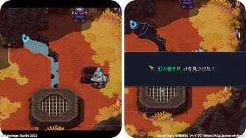 石工の村：水路