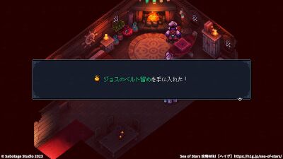 「かつての女王の玉座」への行き方