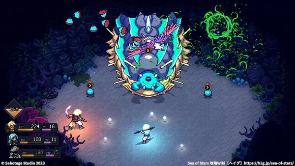 「シースラグ」の攻略法