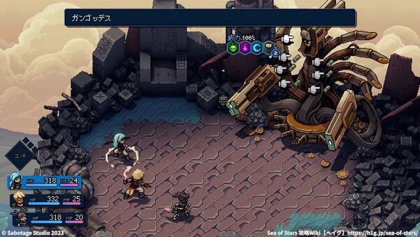 「ガンゴッデス」の攻略法