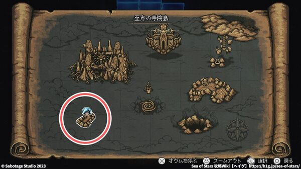 至点の寺院島(セライの世界)