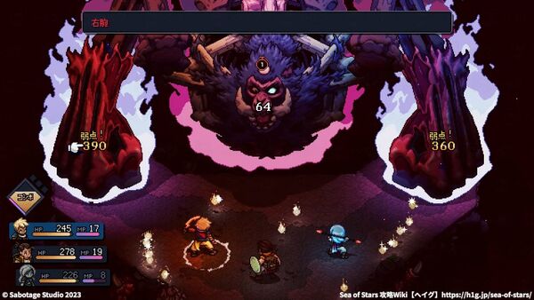 「苦悶に棲まう者」の倒し方