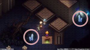 レイス島の寺院：光る水晶