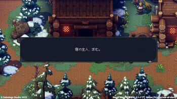 ジャングルの道：遺物の場所