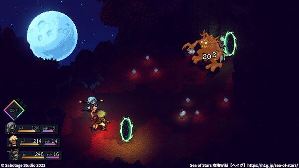 「落ち葉魔人」の倒し方