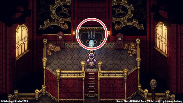 「常緑の葉」が入った宝箱