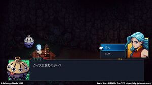 攻略チャート：水浸しの墓場・再