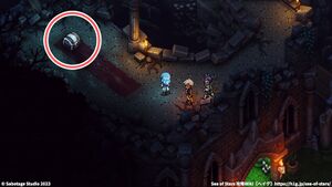 水浸しの墓場：宝箱