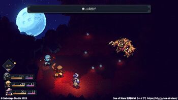 「落ち葉魔人」の倒し方