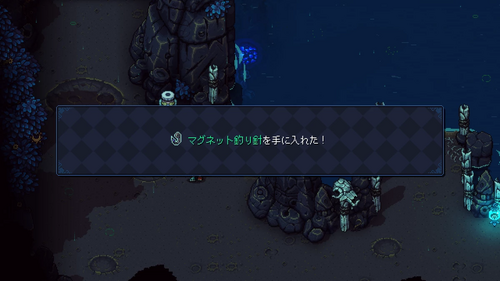 ウォーロックのフィギュアの入手方法1