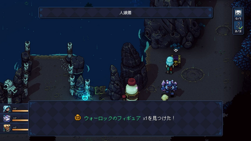 ウォーロックのフィギュアの入手方法3